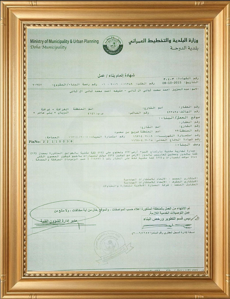 Client